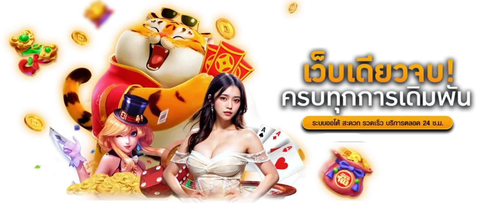 UFA88MOOD ปลุกอารมณ์เดิมพันให้เหนือระดับ สัมผัสความต่าง